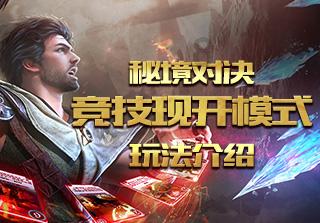 五彩弹珠祖玛