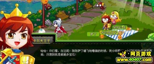 逃离花园电机室