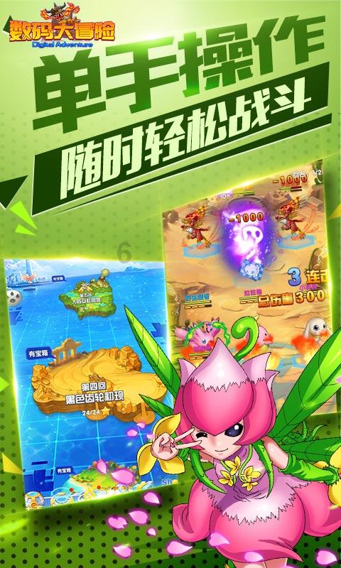 狂战小子