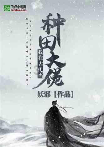 恶灵附身