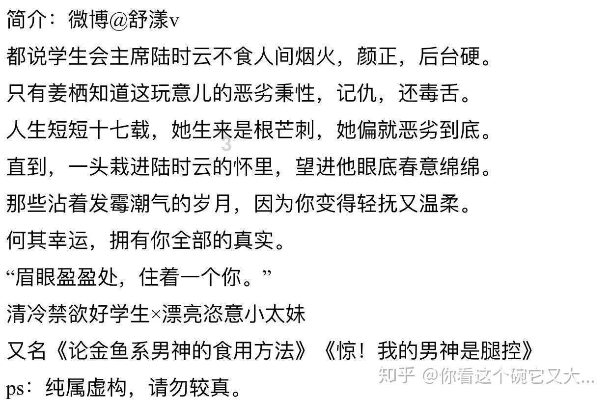 像素排球大作战
