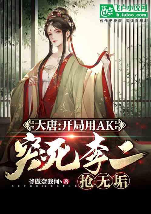 逃离城郊古宅
