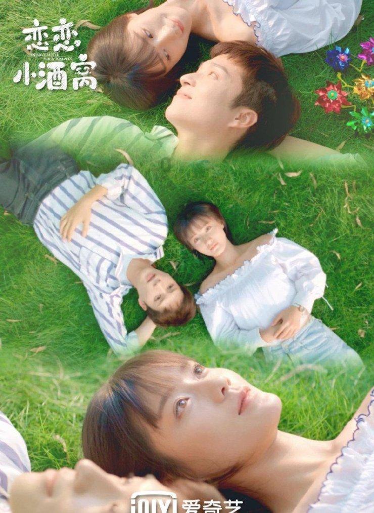 逃出宝藏洞