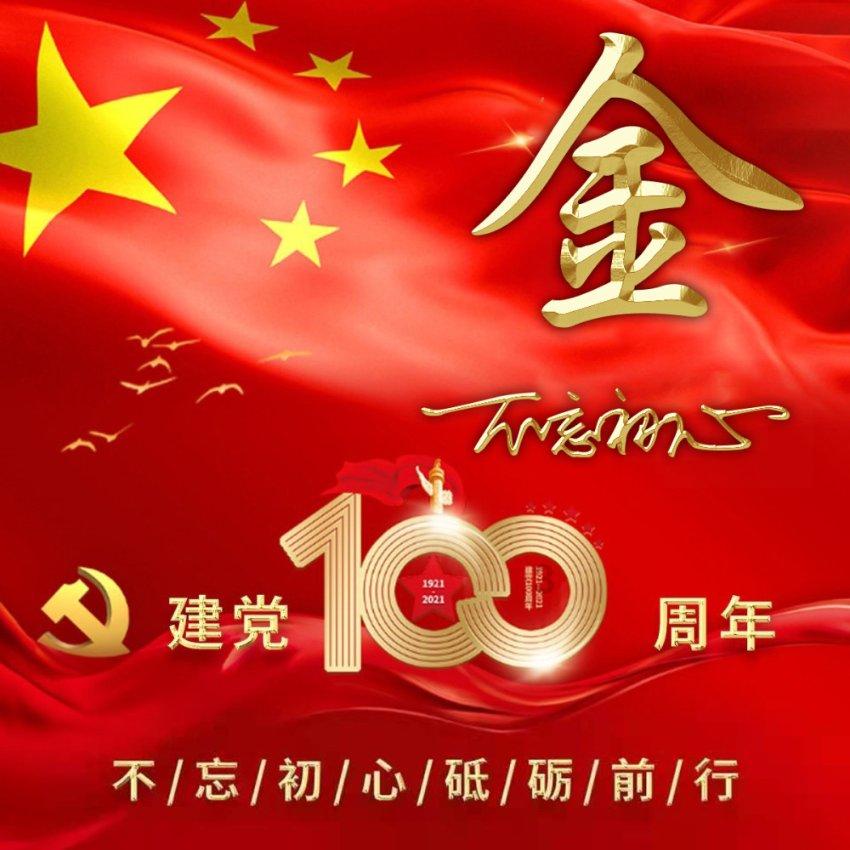 在炒平菇之前，究竟要不要焯水呢？理由是什么？