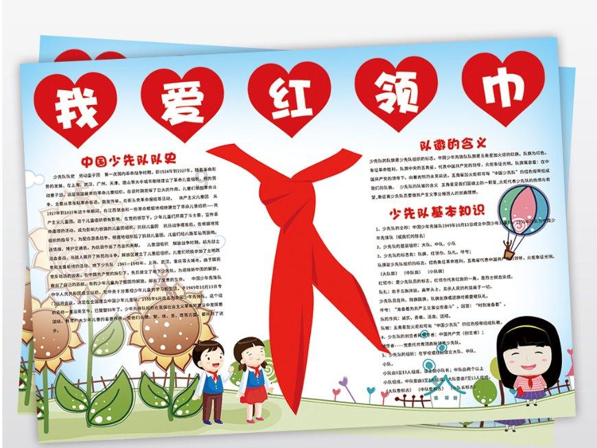 侍忍者