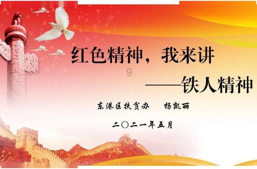 易币付游戏画面
