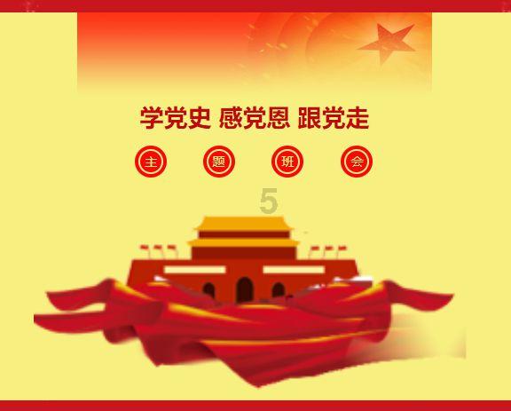 Using a relative clause: He said that the men were thieves. This turned out to be true游戏画面